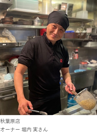 秋葉原店オーナー 堀内 実さん